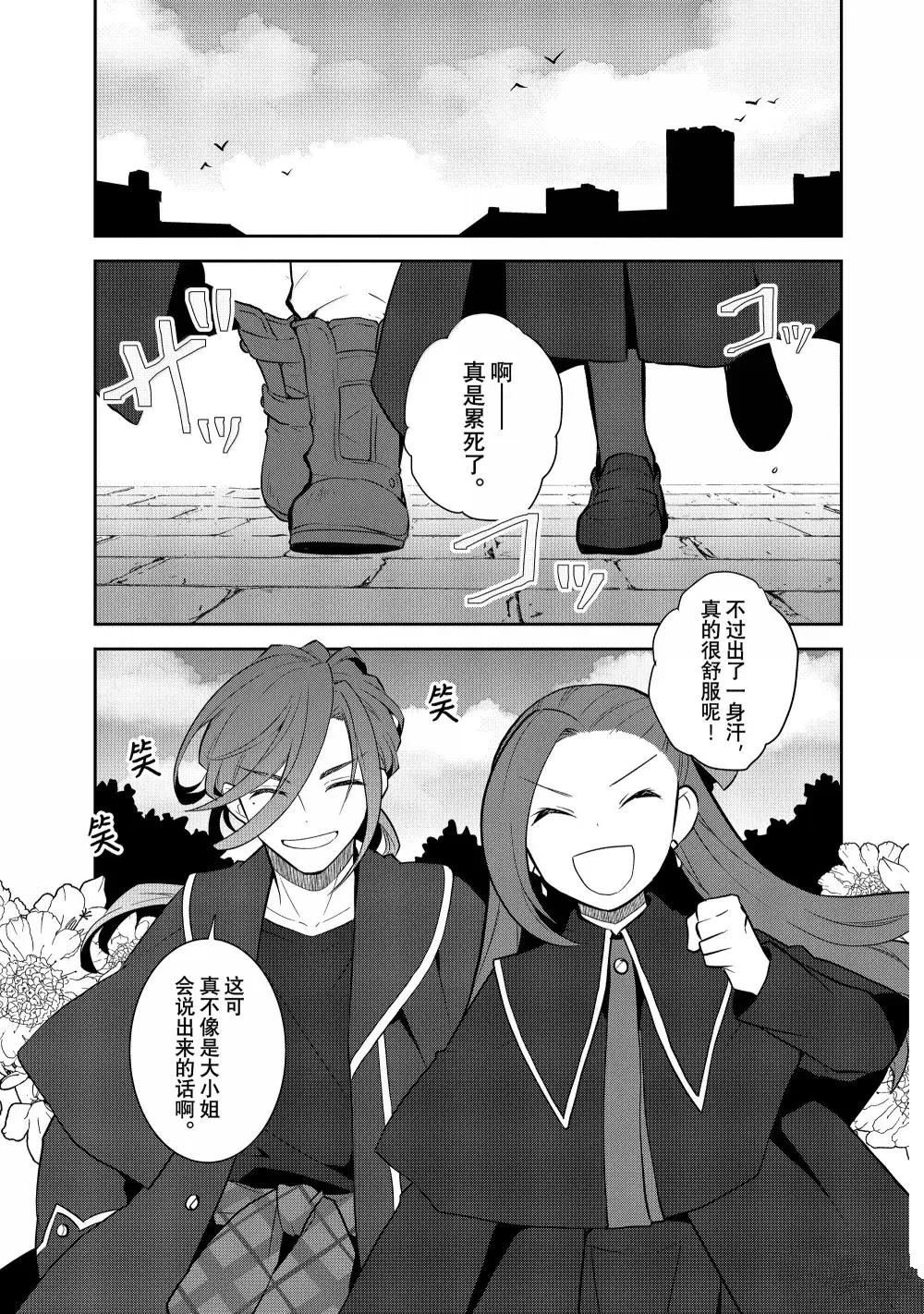 第73话