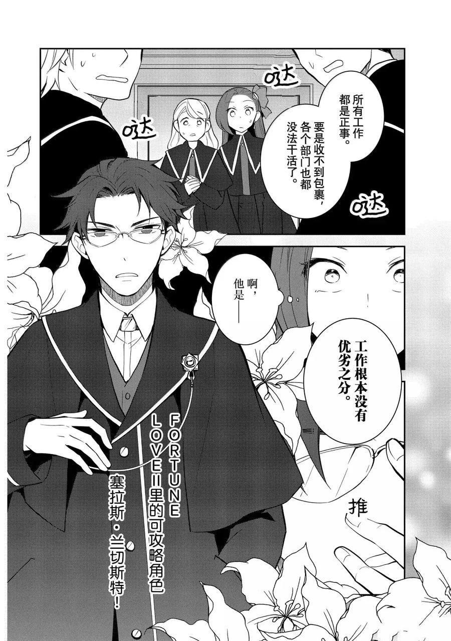 第74话