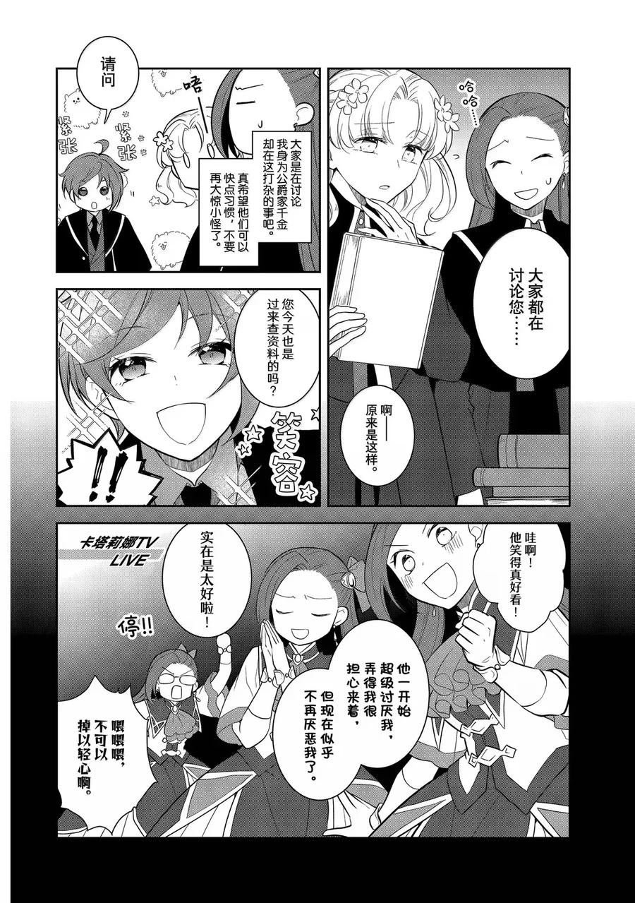 第74话