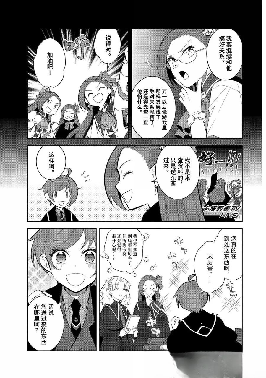 第74话