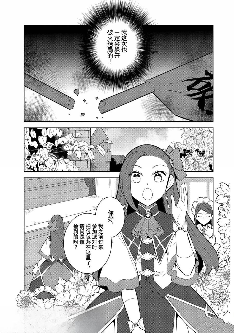 第74话