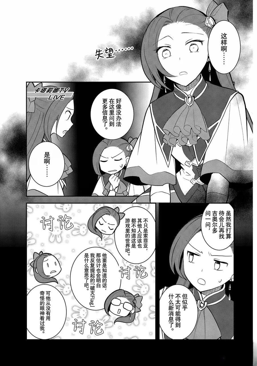 第74话