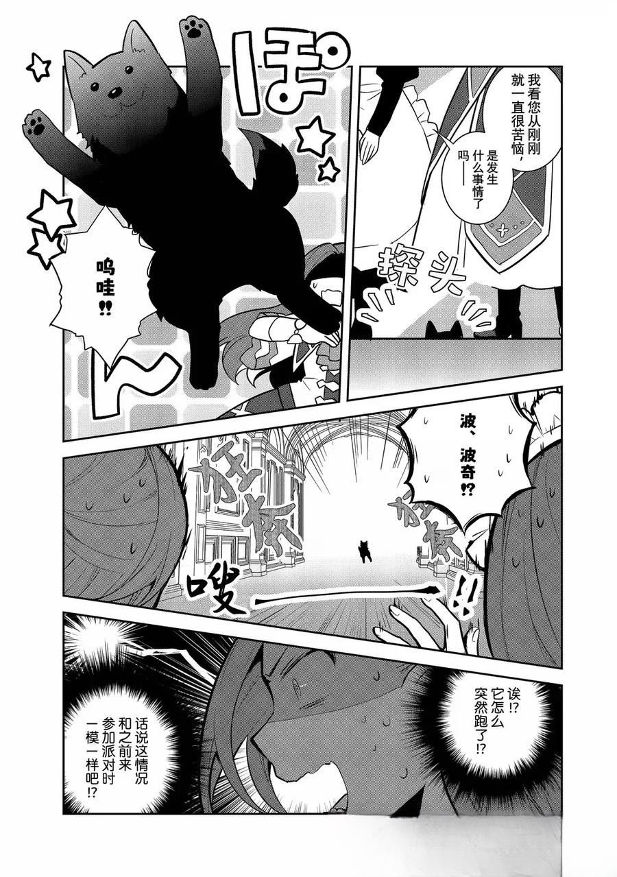 第74话