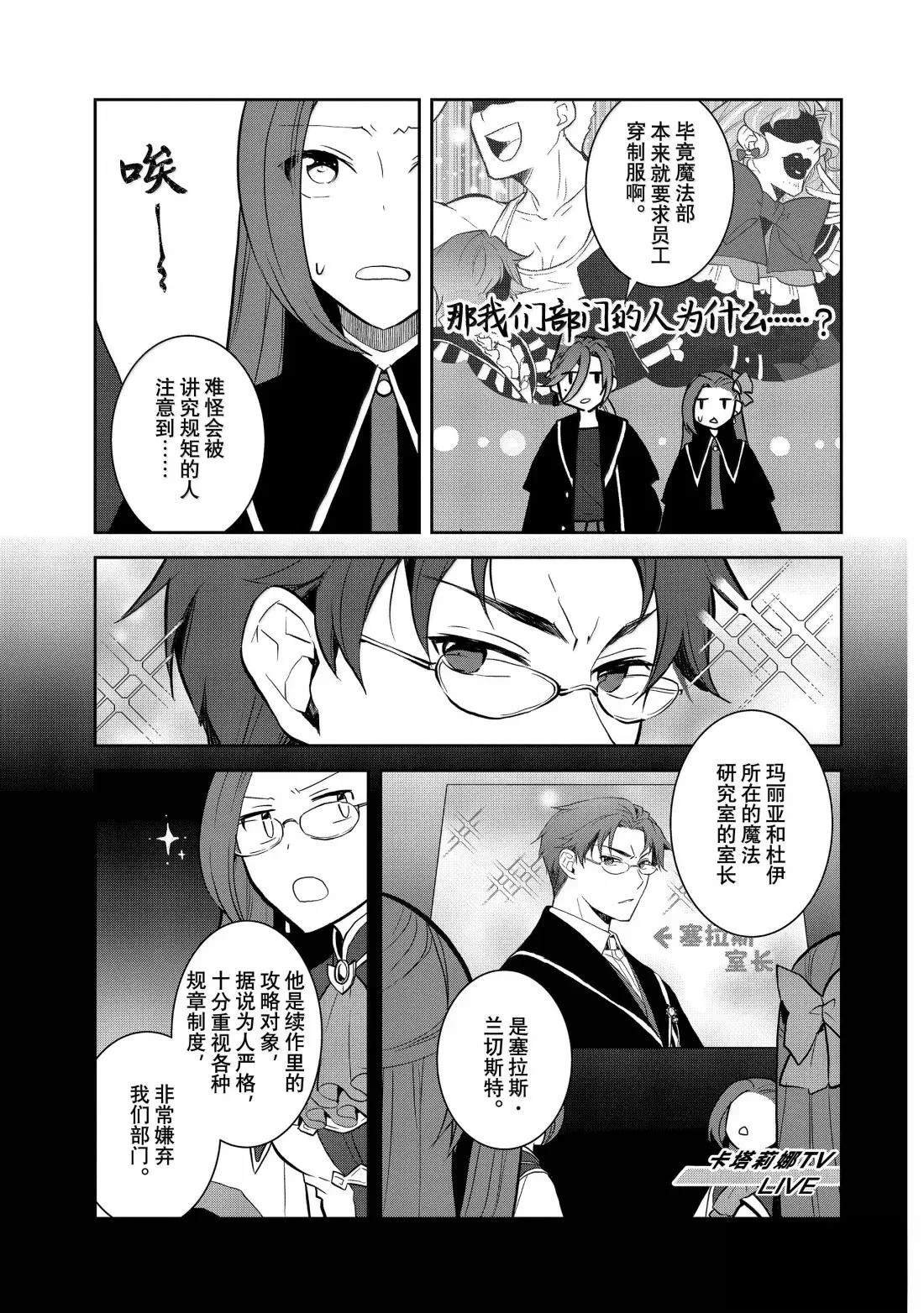 第76话