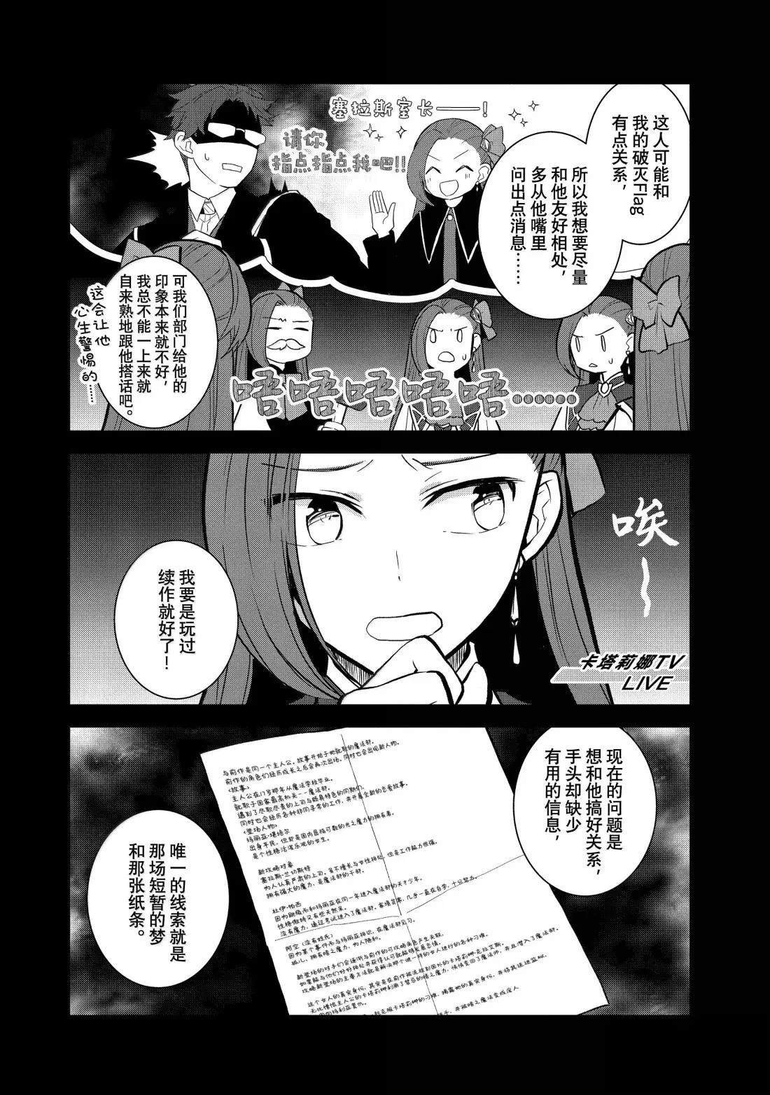 第76话