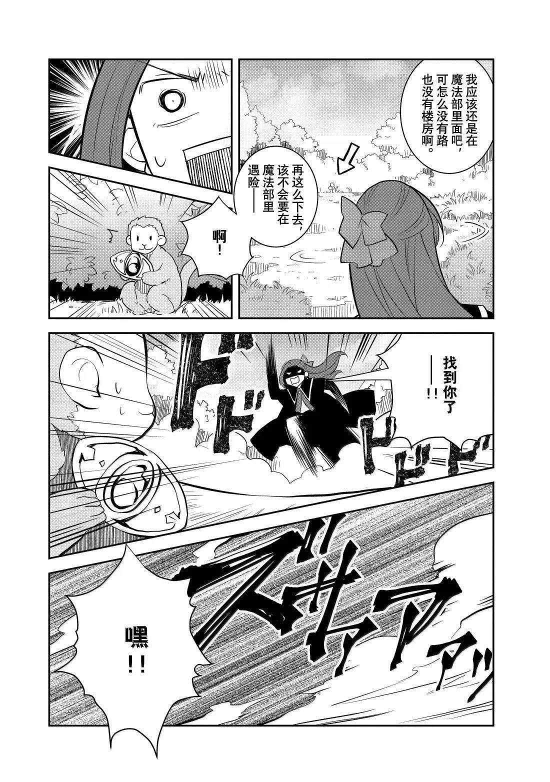 第76话