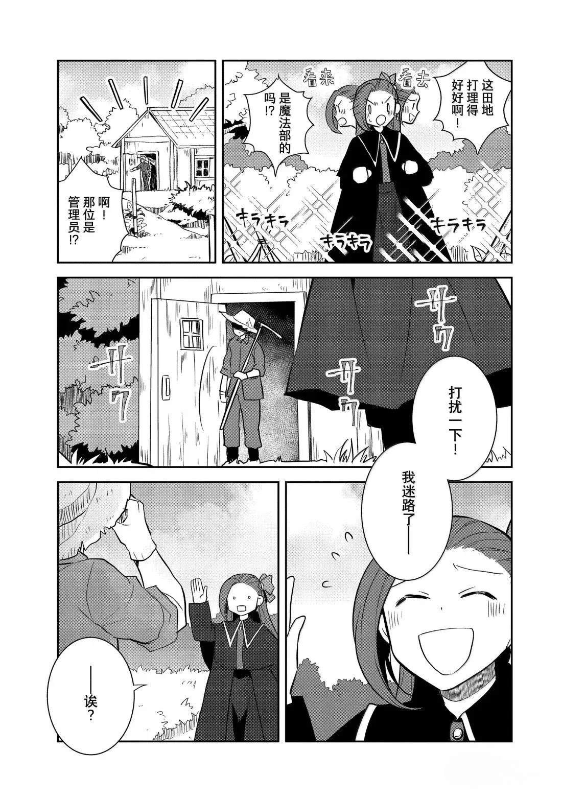第76话