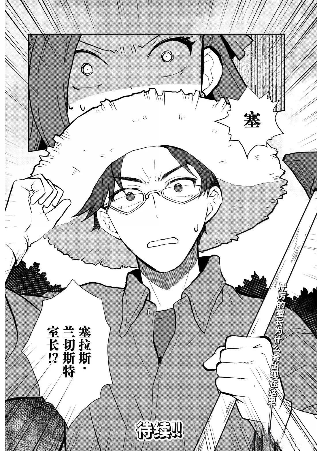 第76话