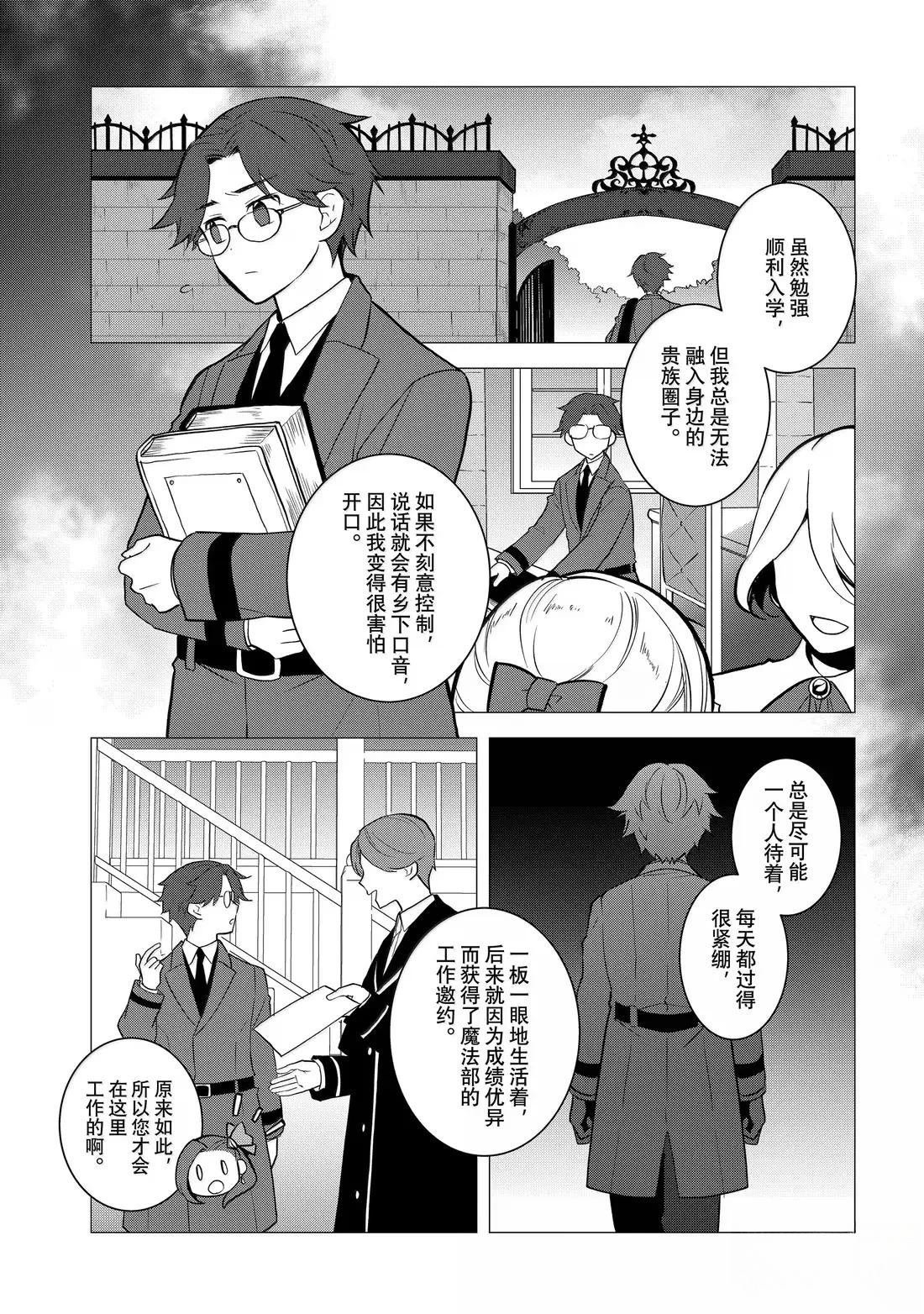 第77话