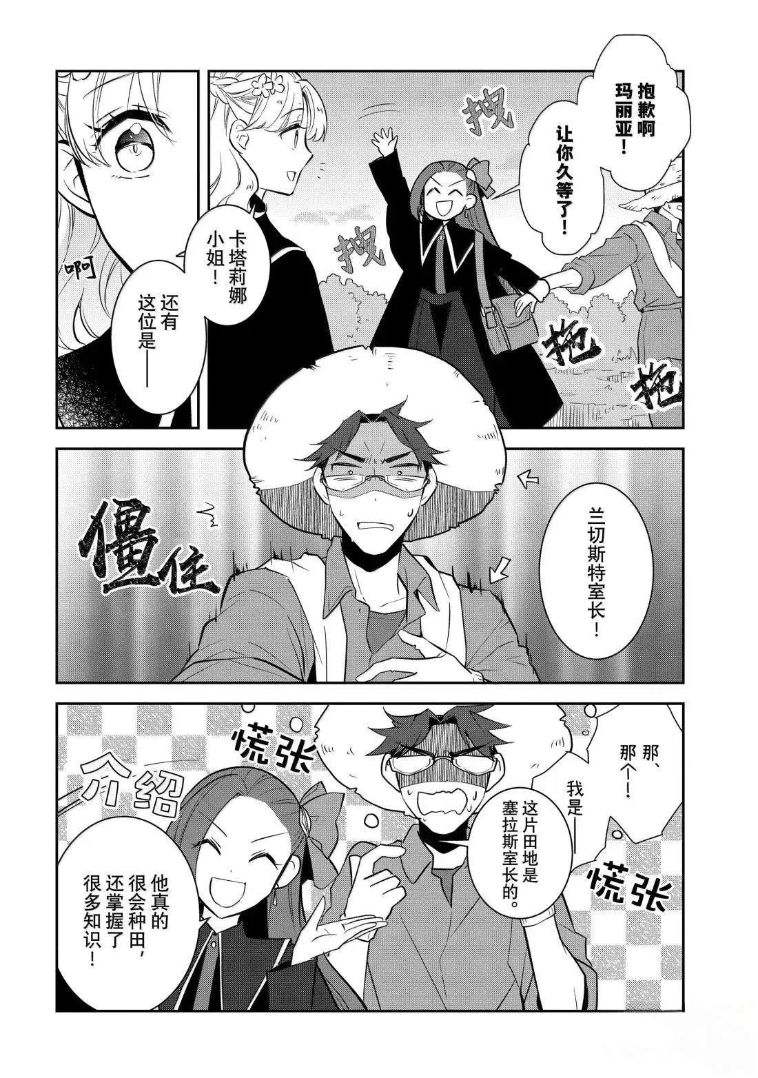 第78话