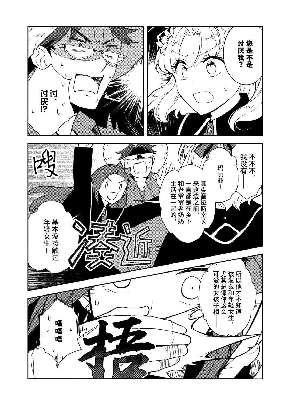 第78话