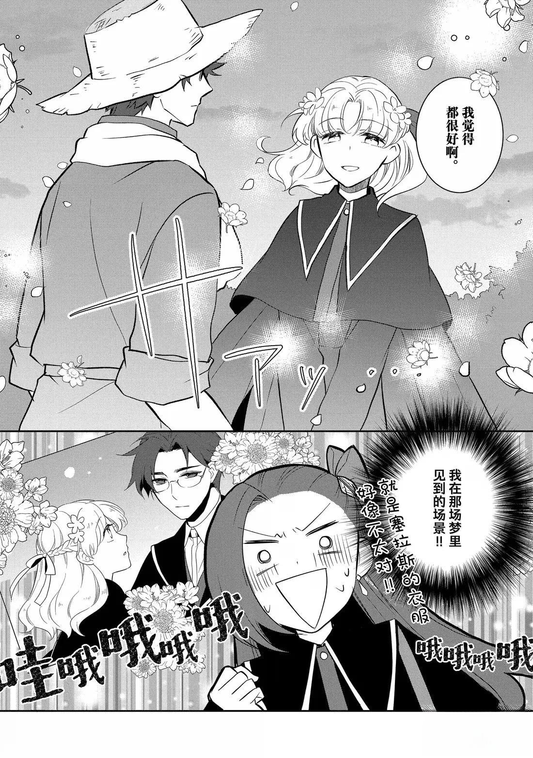 第78话