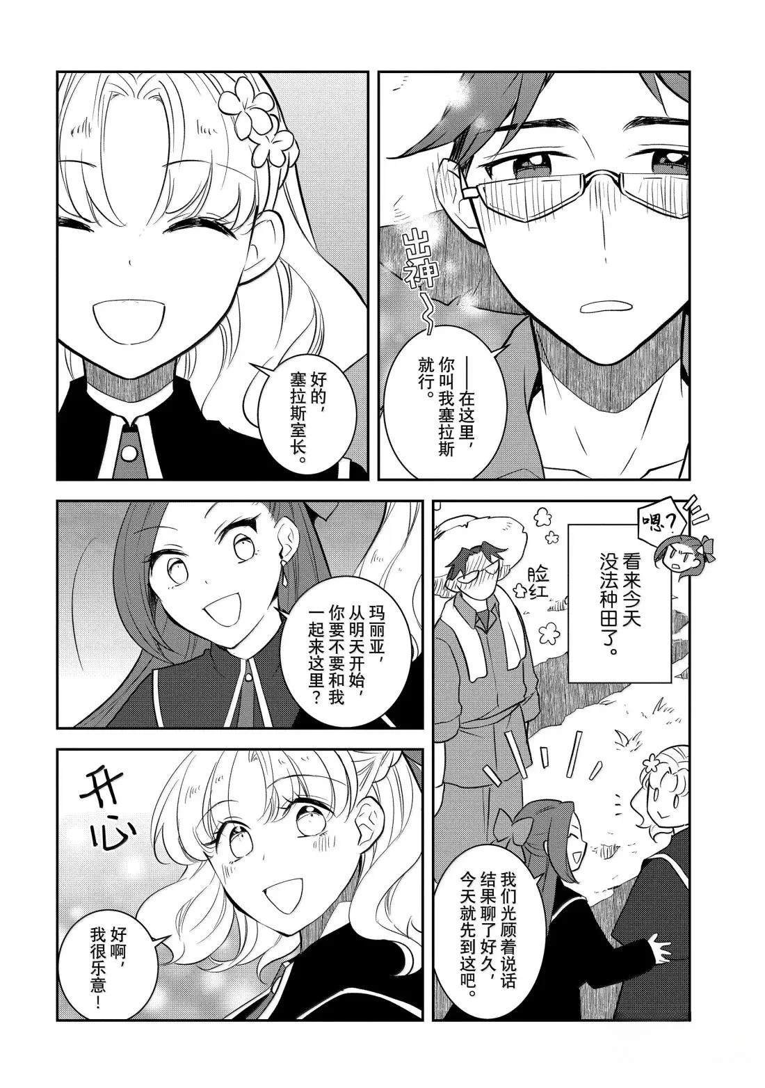 第78话