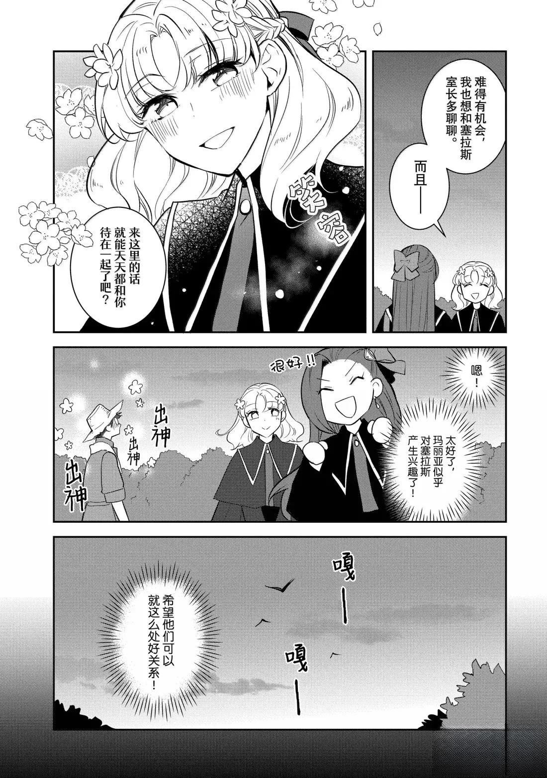 第78话
