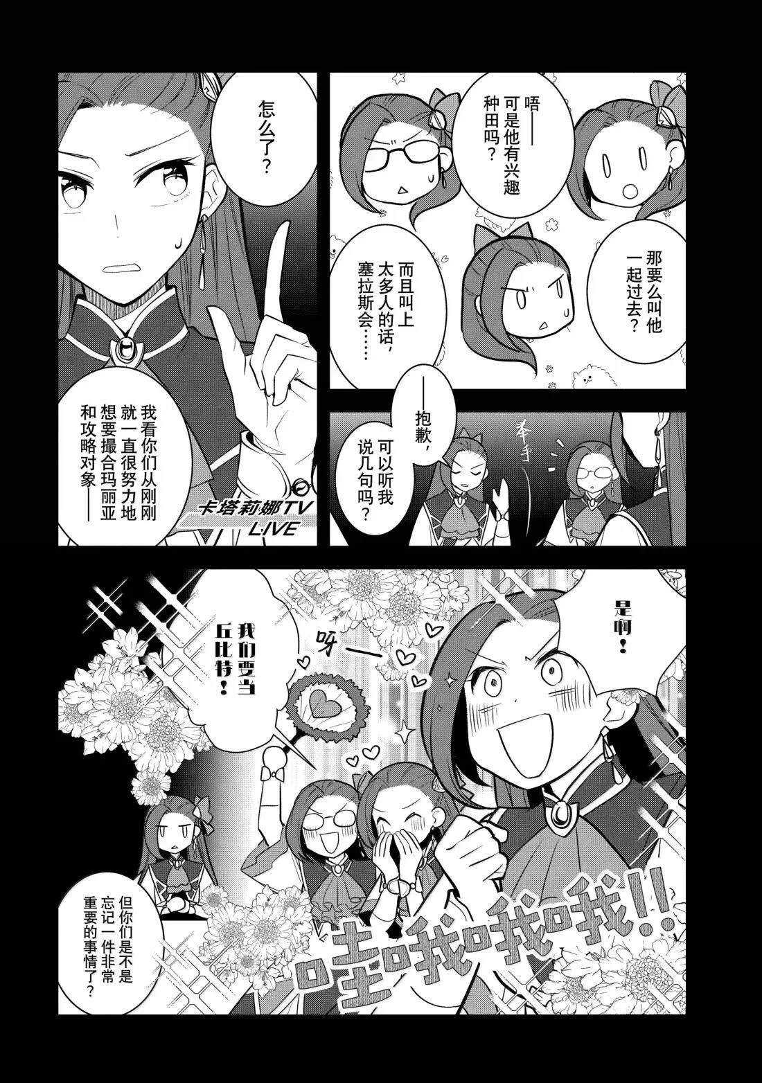 第78话