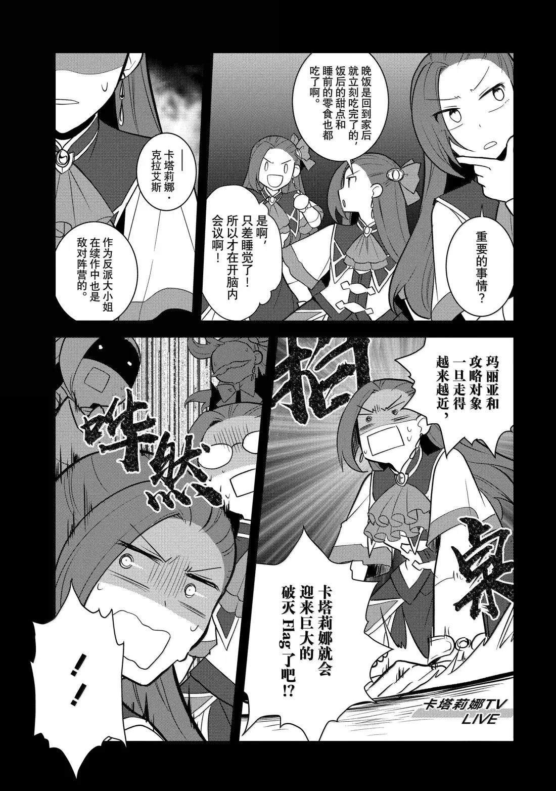 第78话