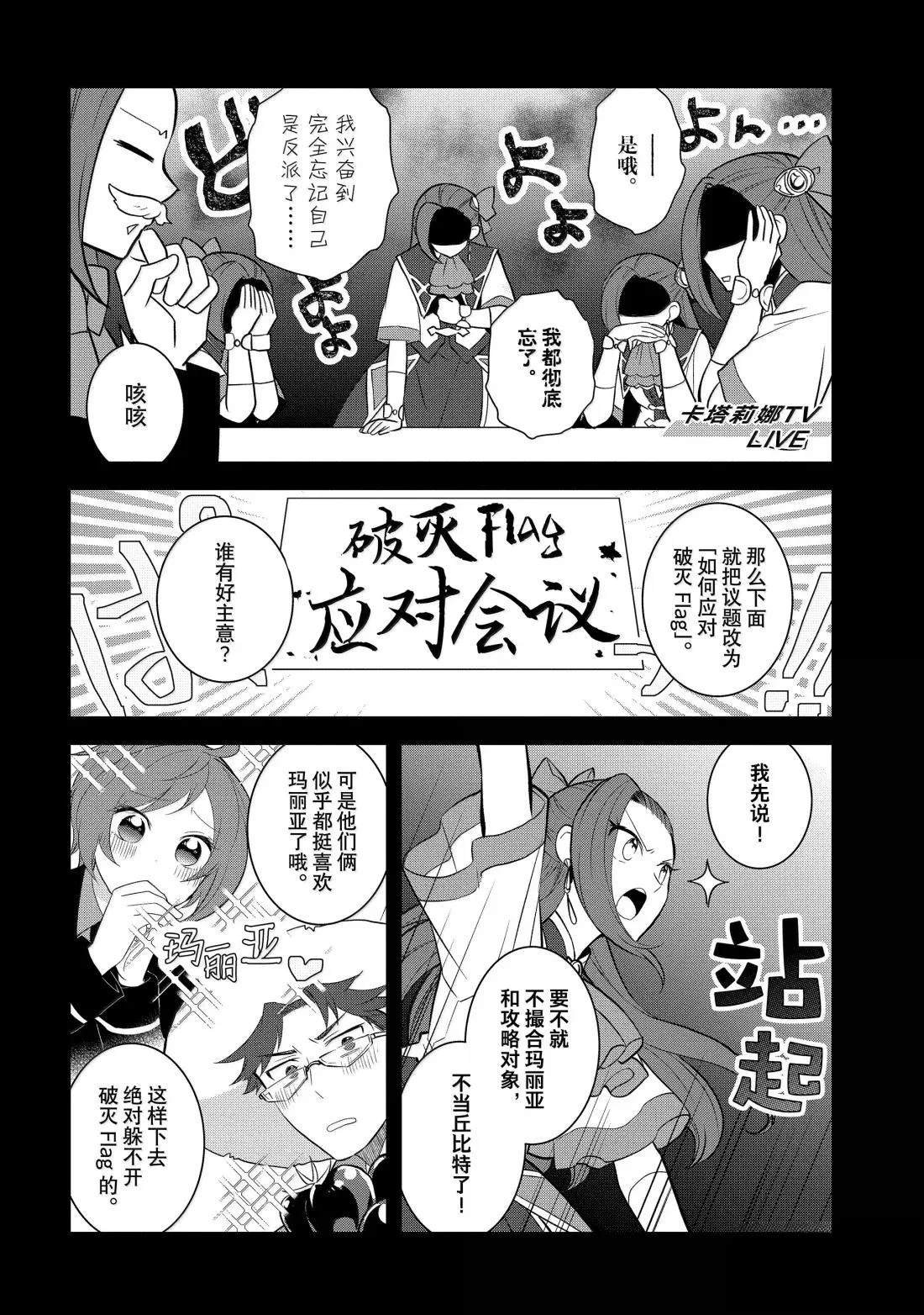 第78话