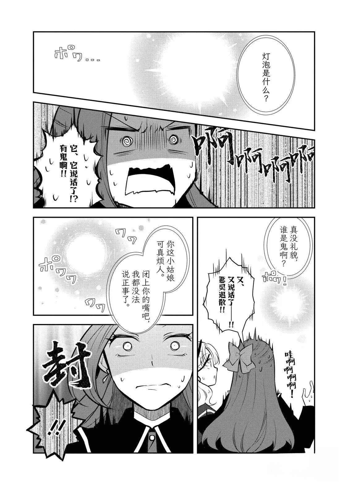 第79话