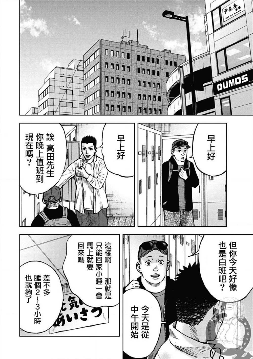 第15话