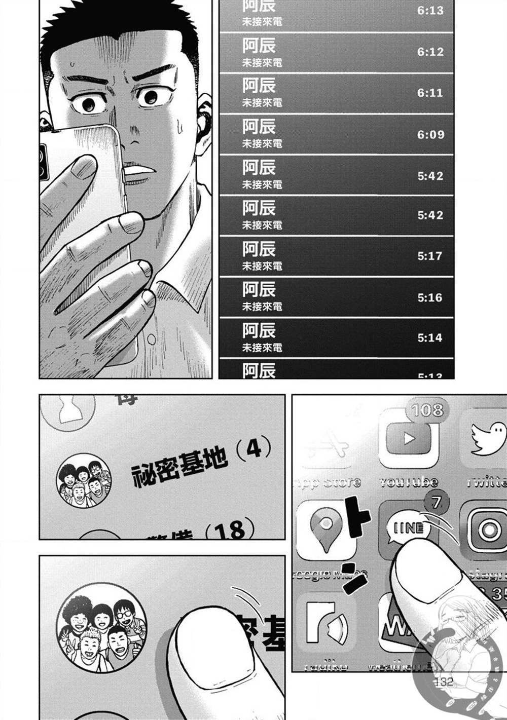 第15话