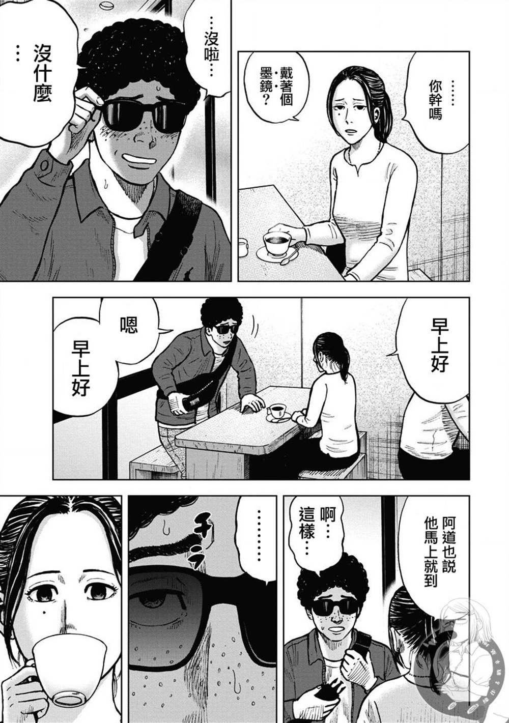 第15话