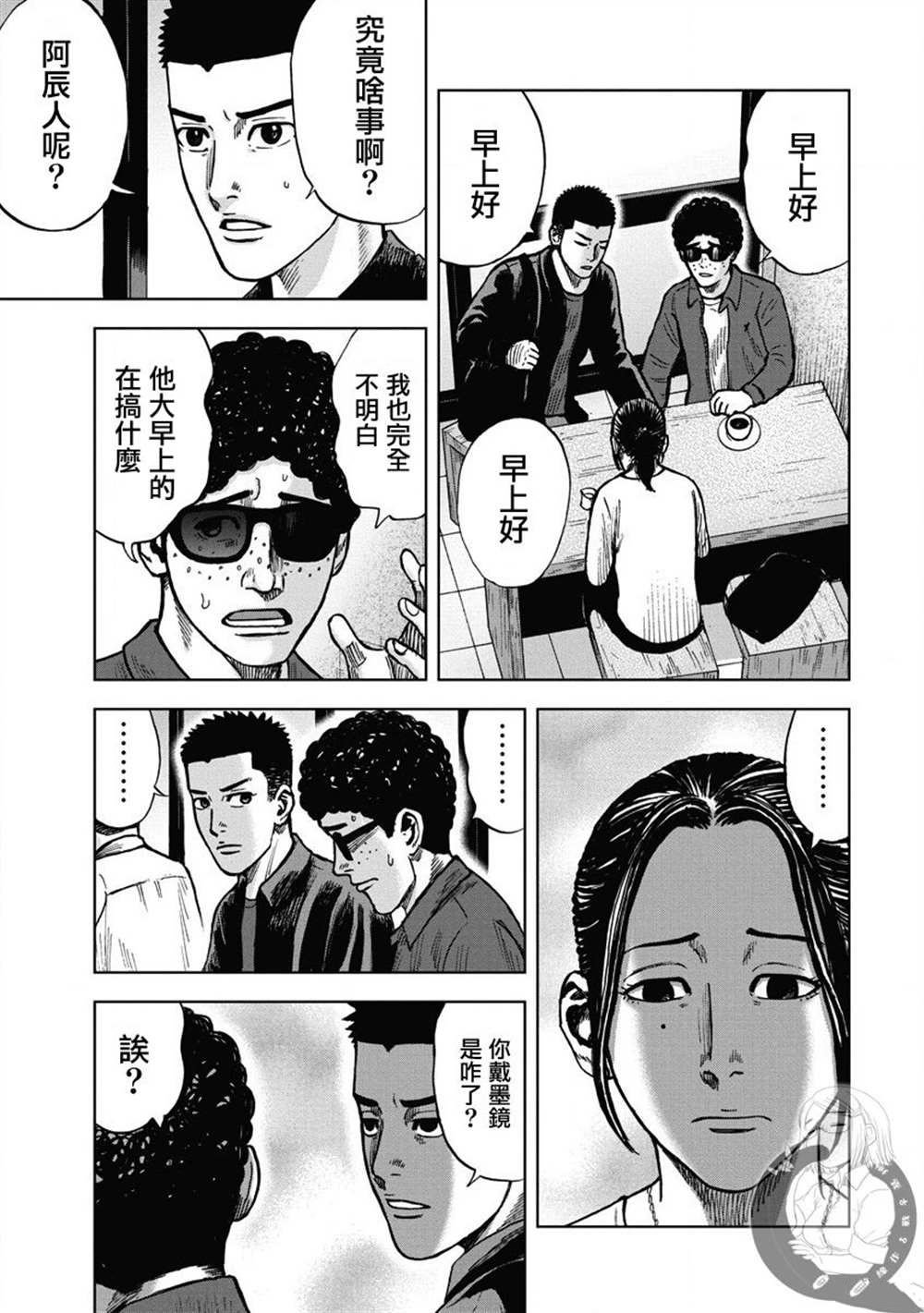第15话