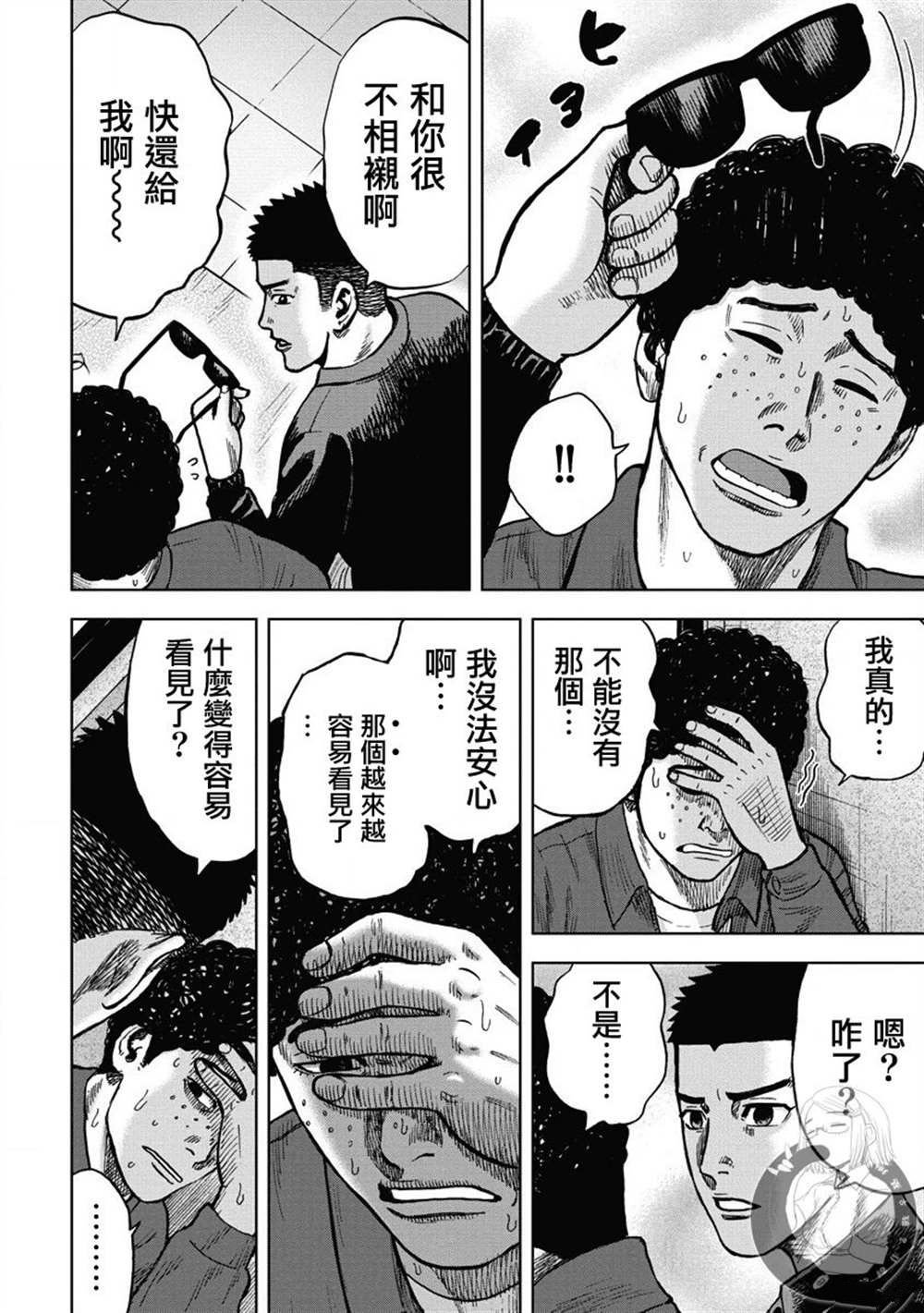 第15话