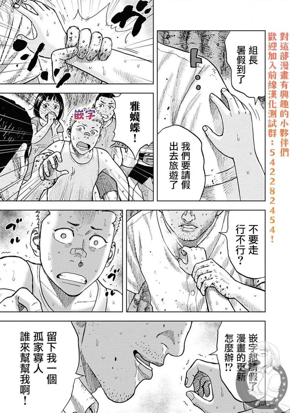 第15话