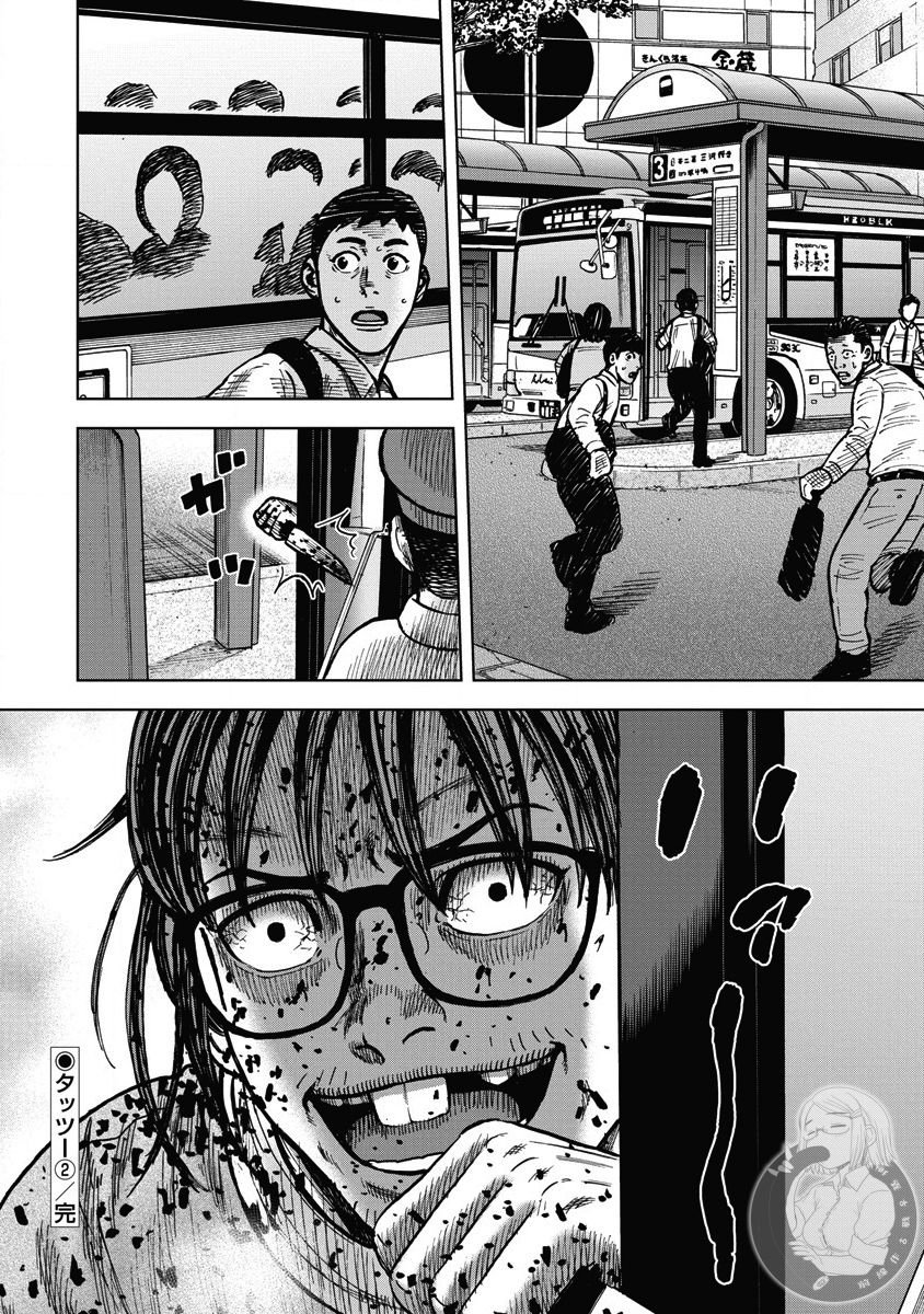 第16话
