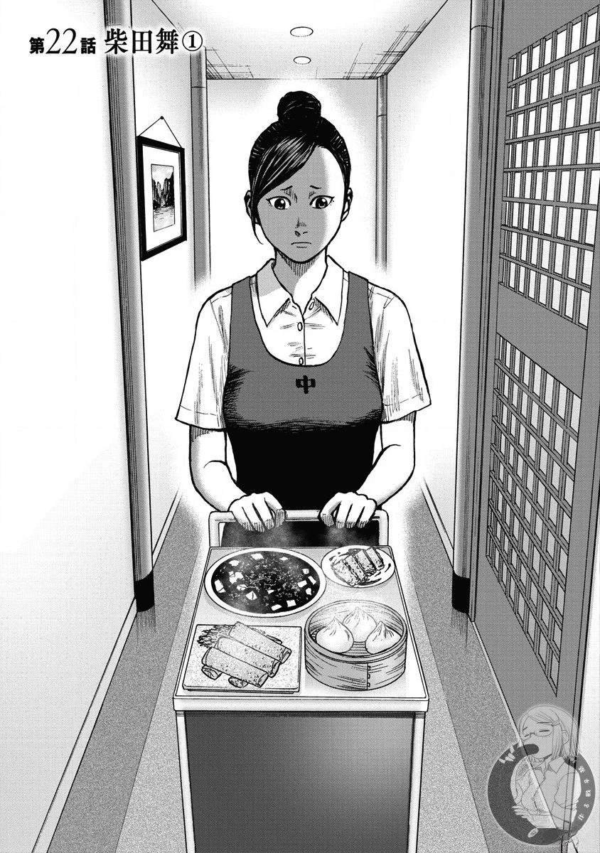第22话