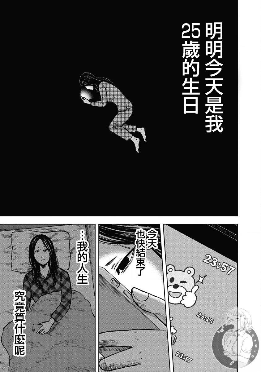 第22话