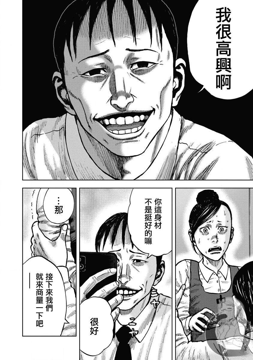 第24话