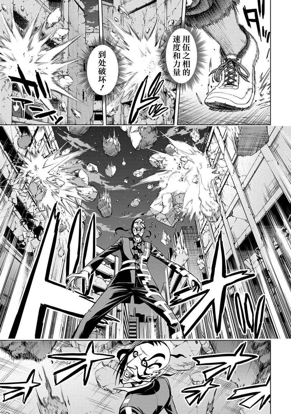 第10.1话