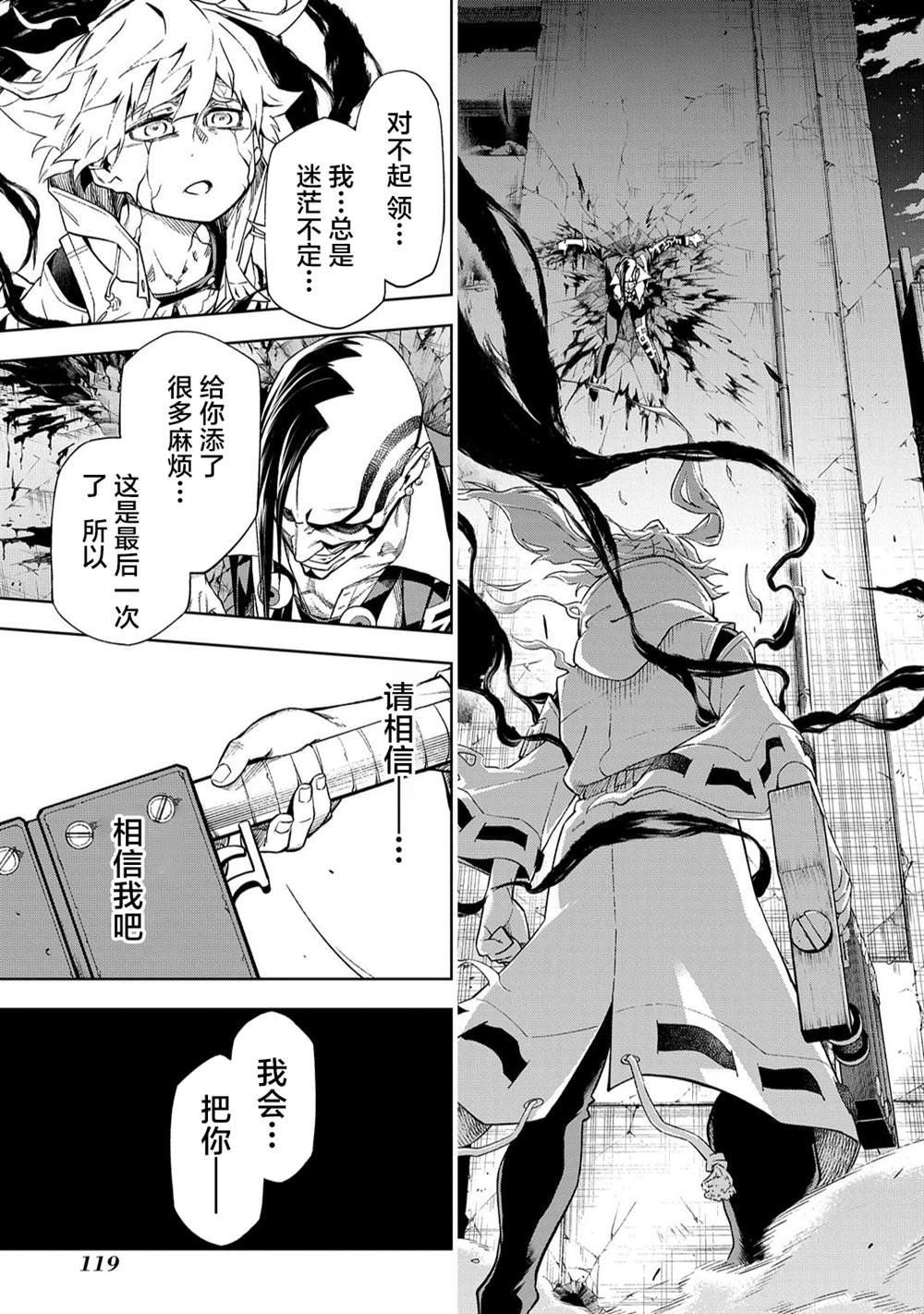 第12话