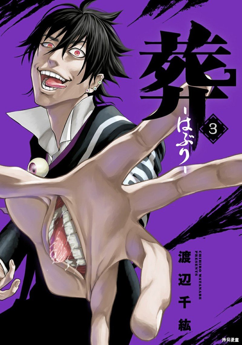 第13话