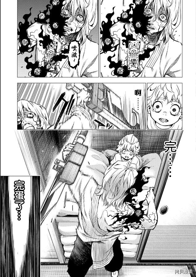 第1.2话