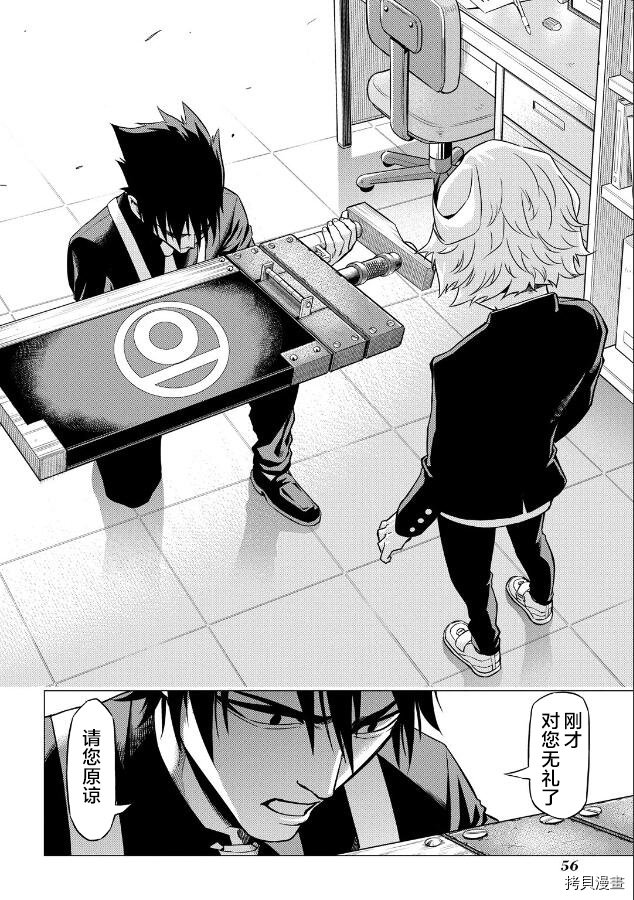 第1.2话