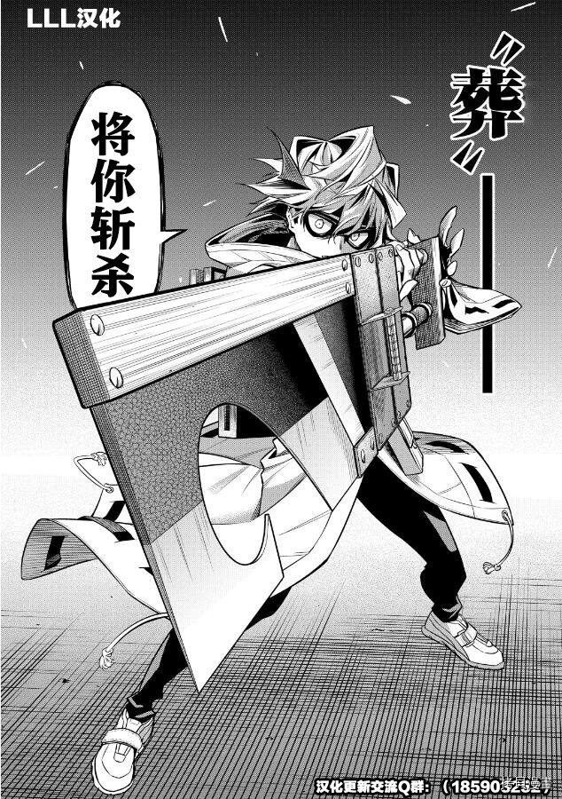 第1.2话