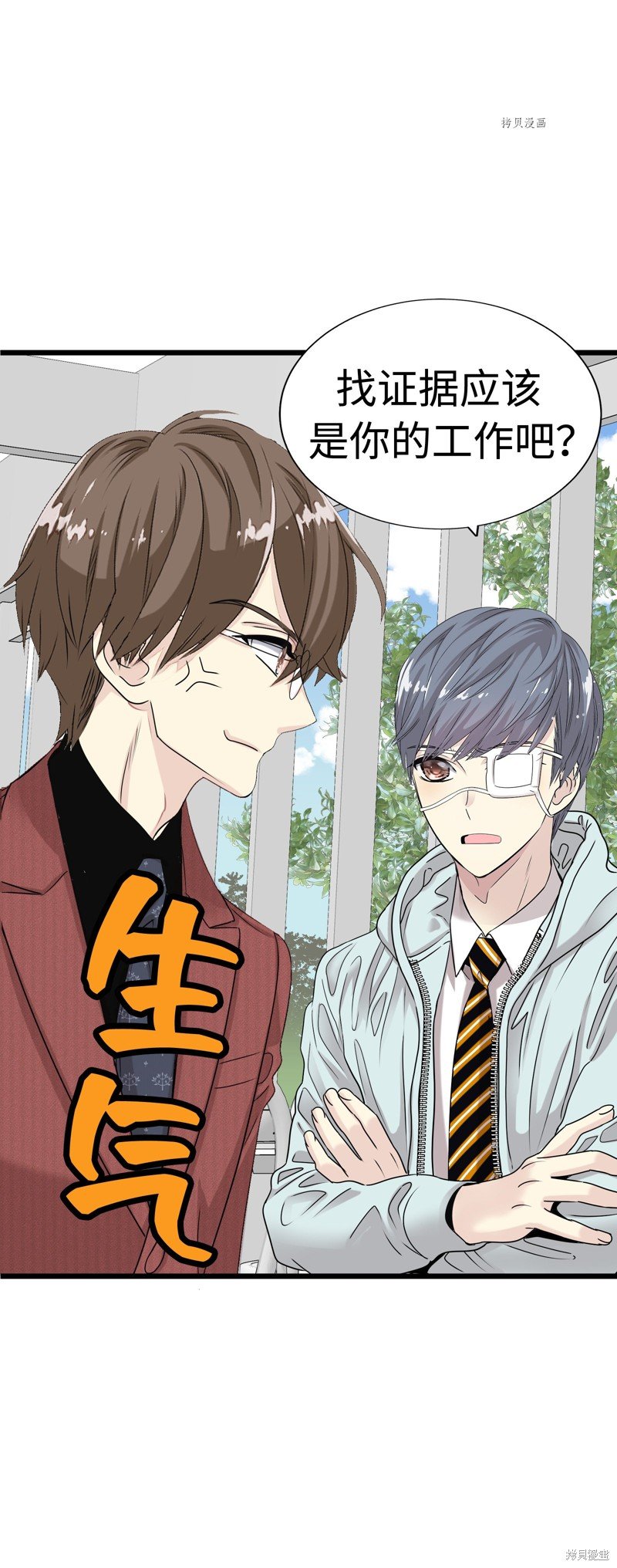第11话
