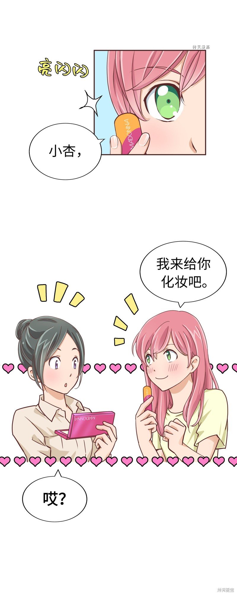 第12话