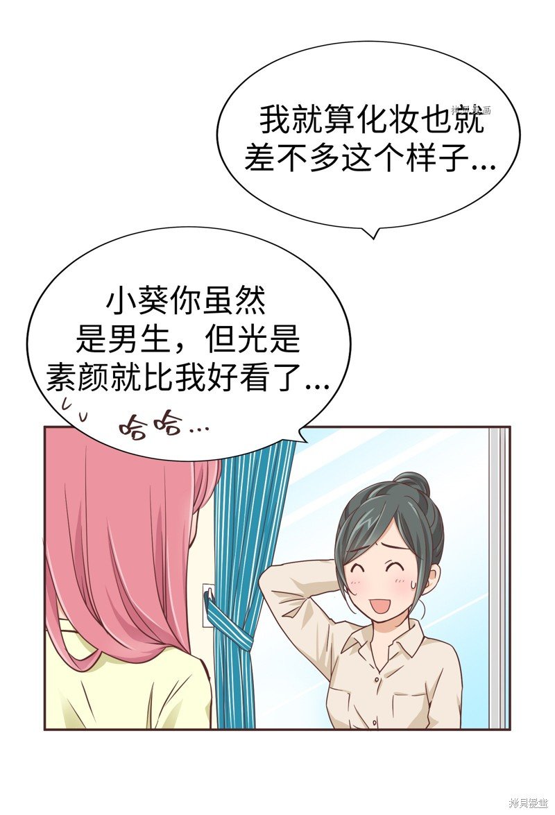 第12话