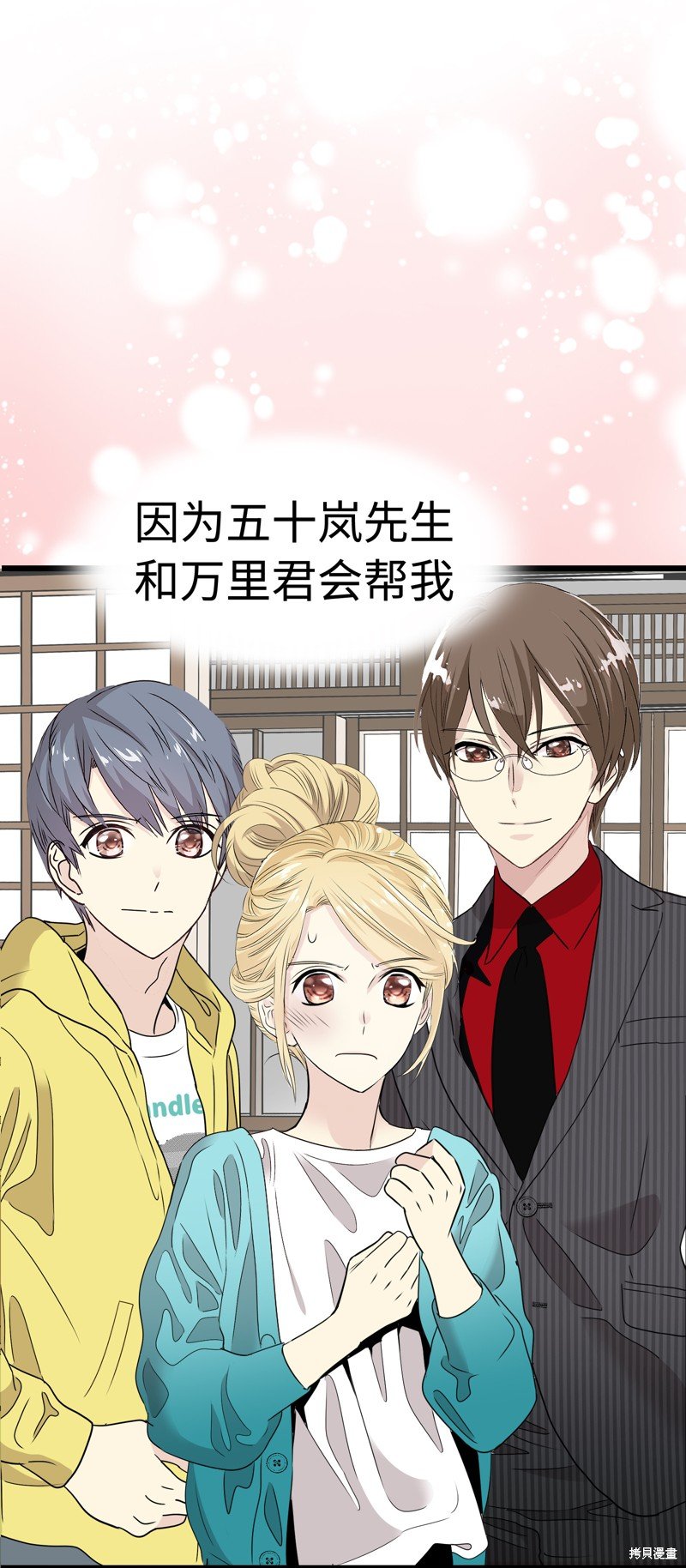 第20话
