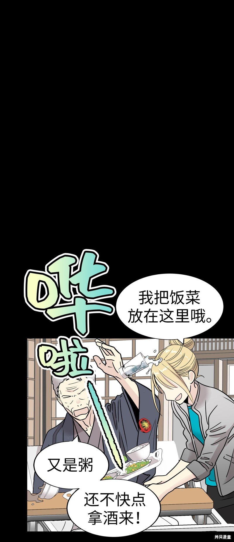 第25话