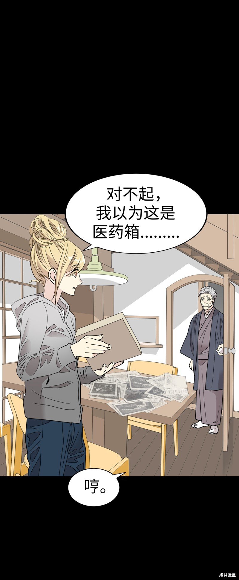 第25话