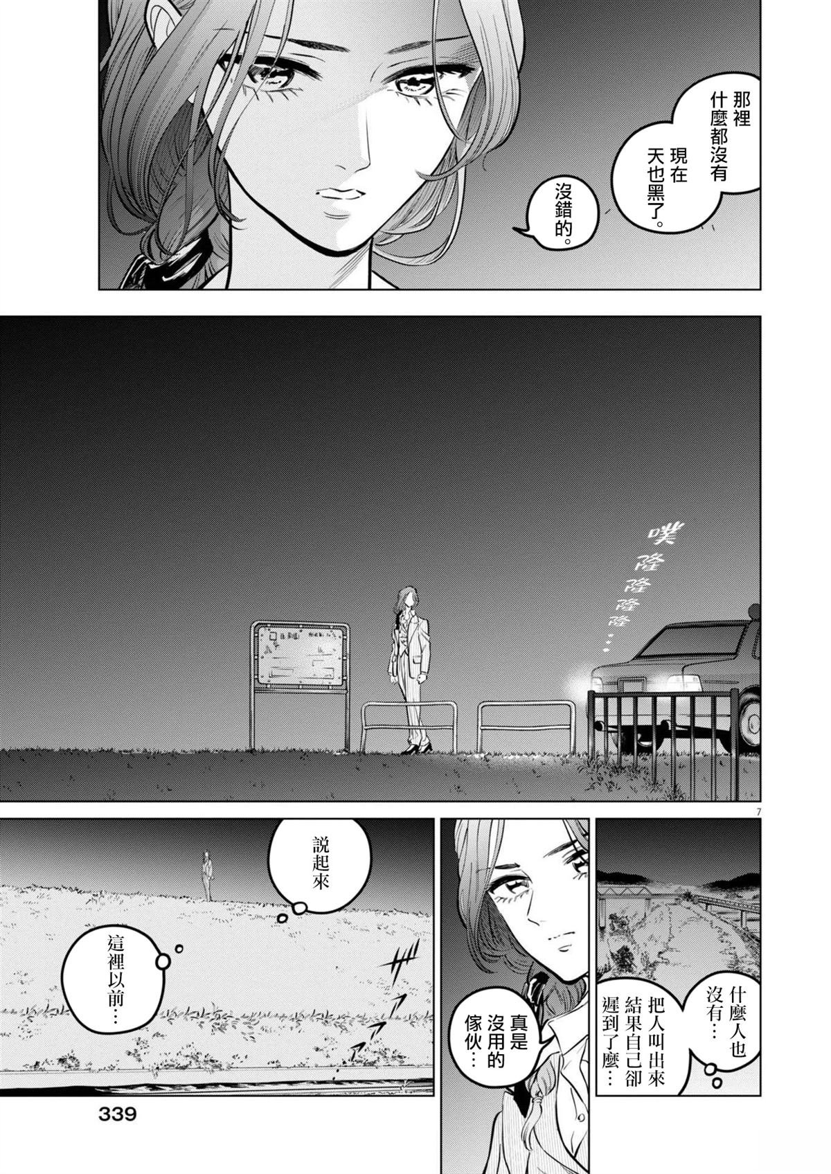 第25话