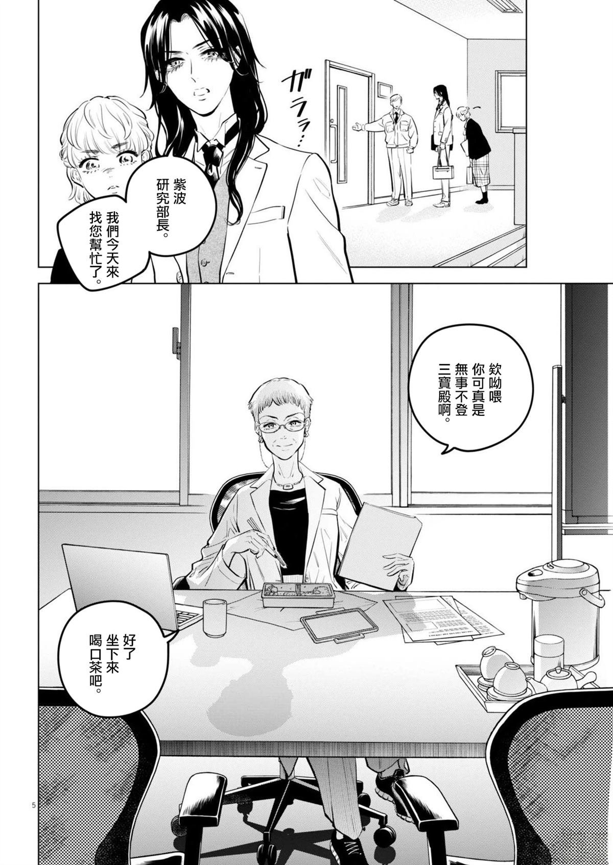 第28话