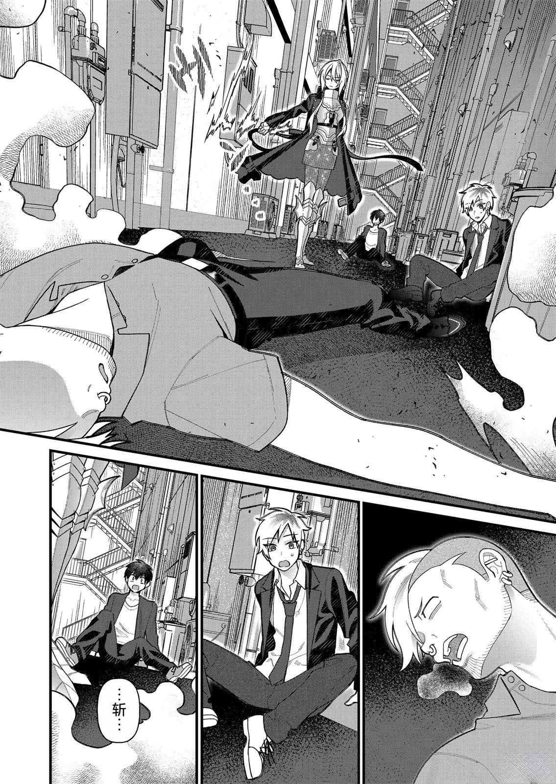 第5话
