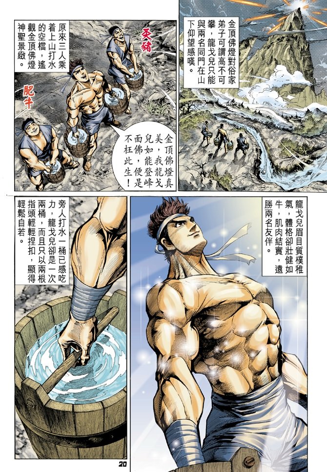 第1卷