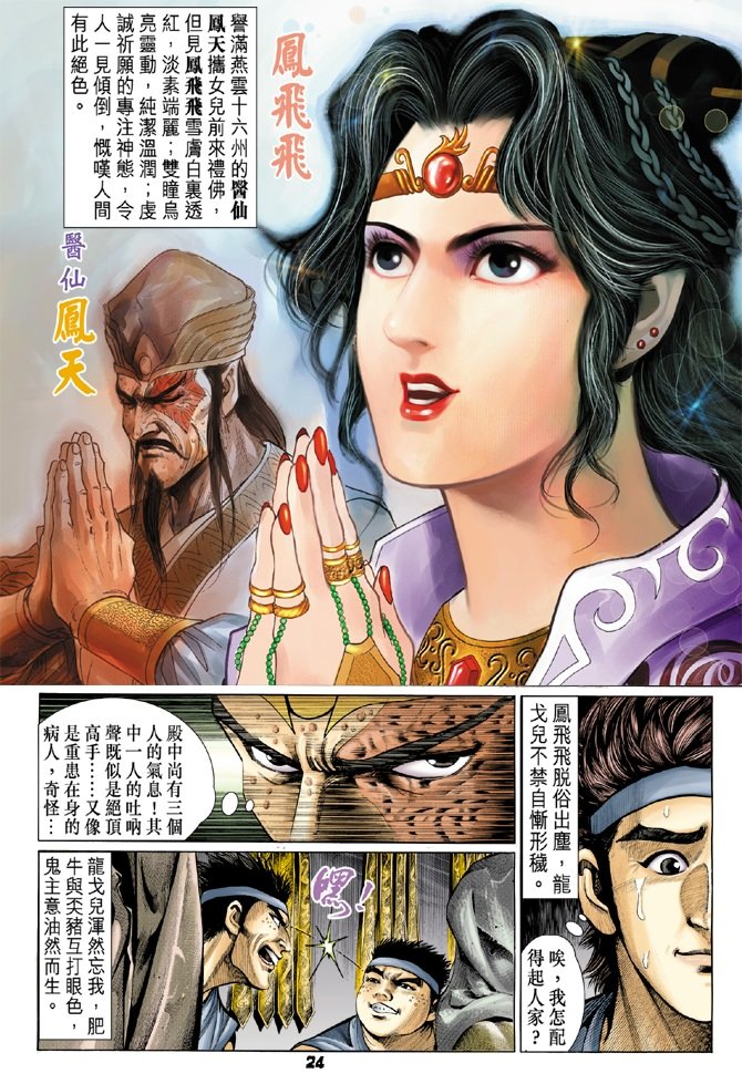 第1卷