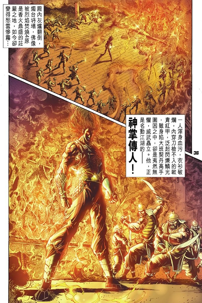 第1卷